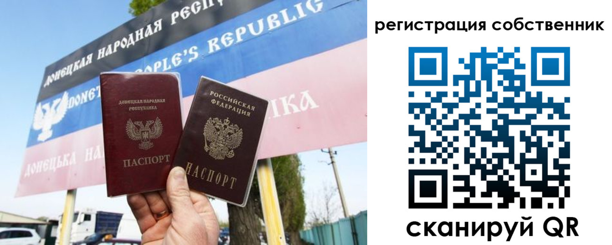 временная регистрация поиск в Покрове