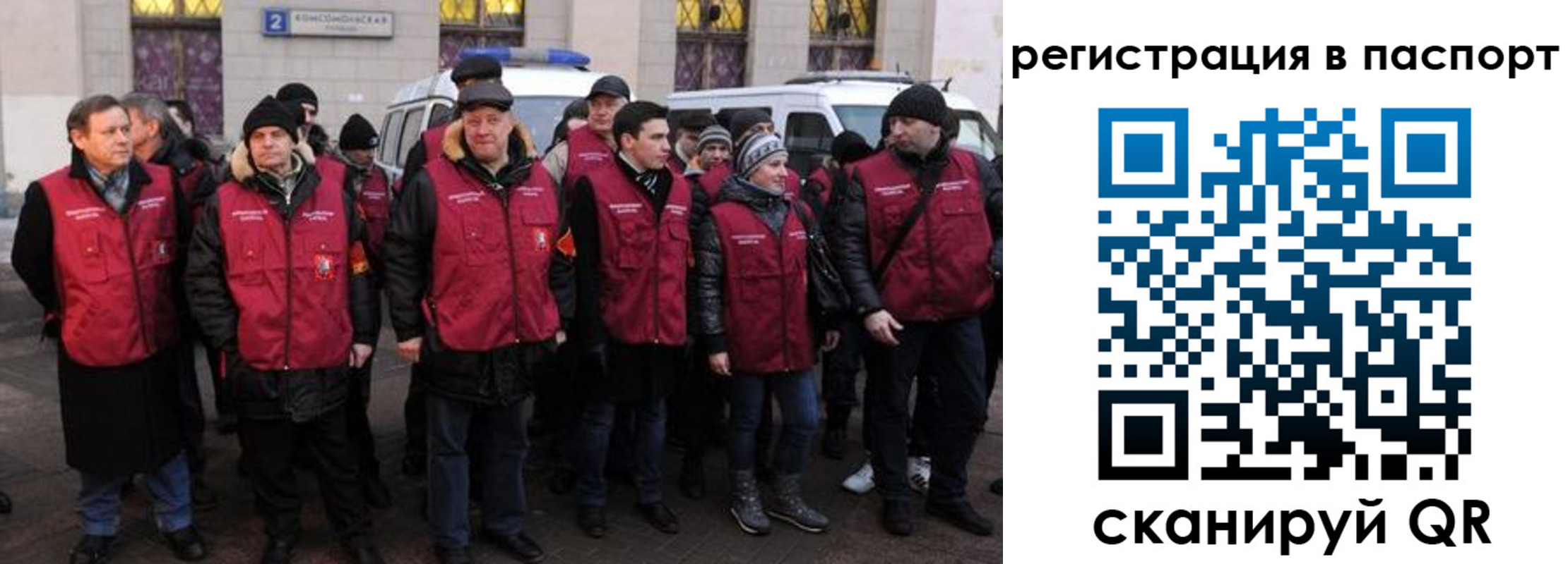 временная регистрация адрес в Покрове