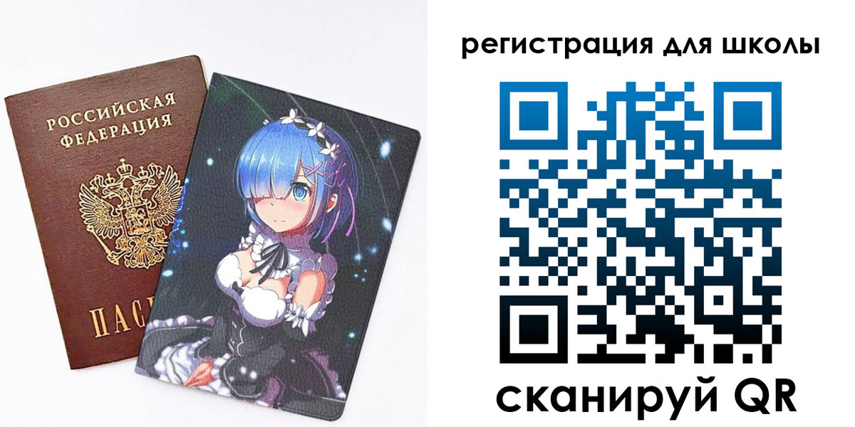 временная регистрация поиск в Покрове