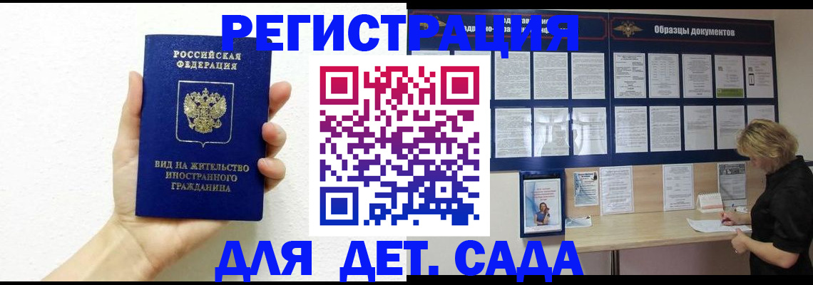 пропишу в квартире в Покрове